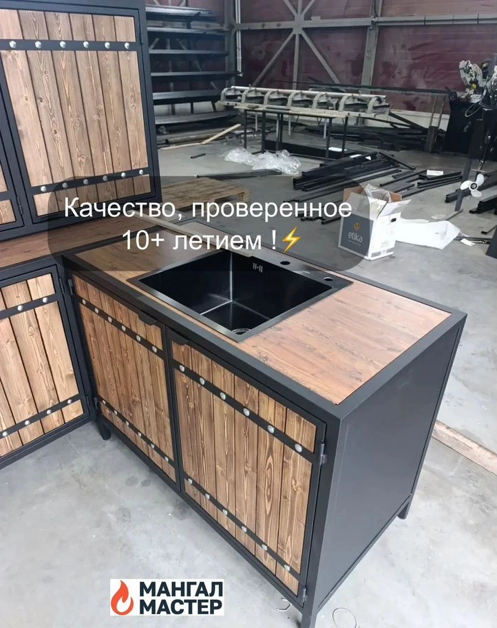 Кухня из металла