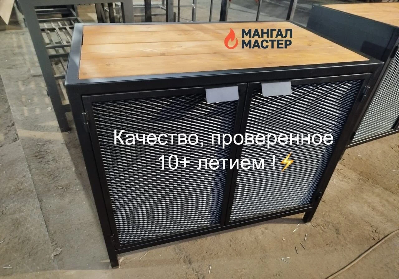Кухня из металла